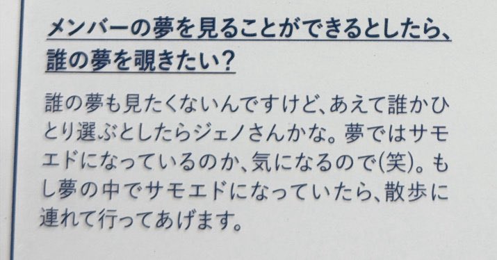 𝙖𝙨𝙞𝙣 𝟐𝟑𝟏𝟑% tweet media