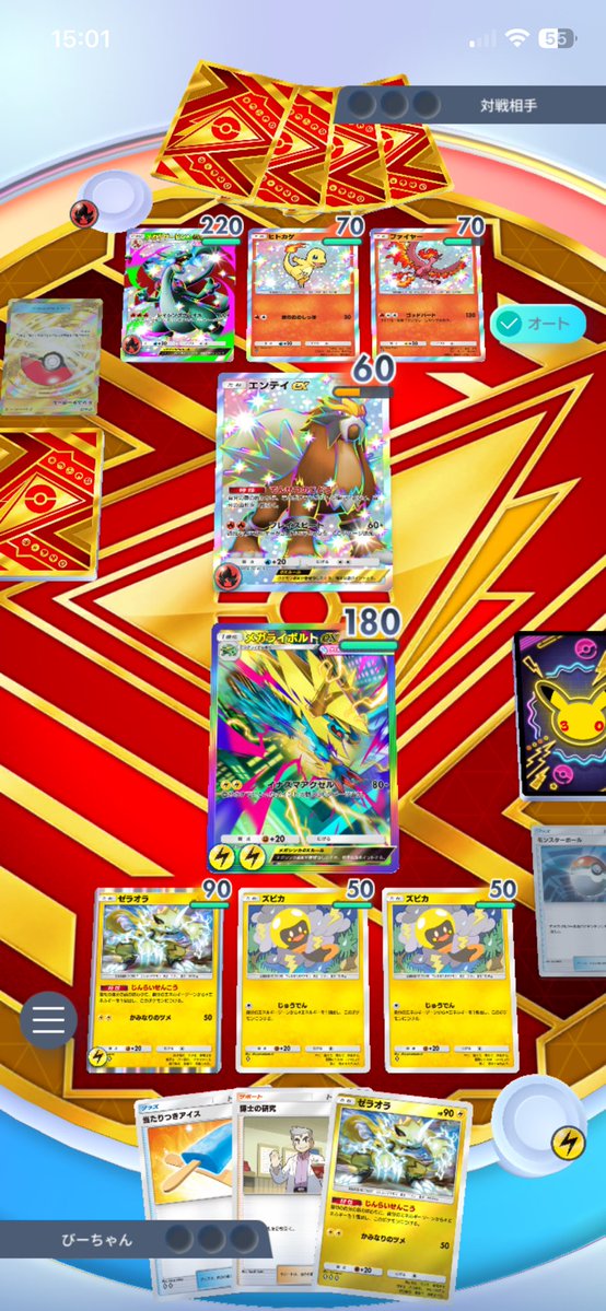 びーちゃん🕊ポケモン tweet media