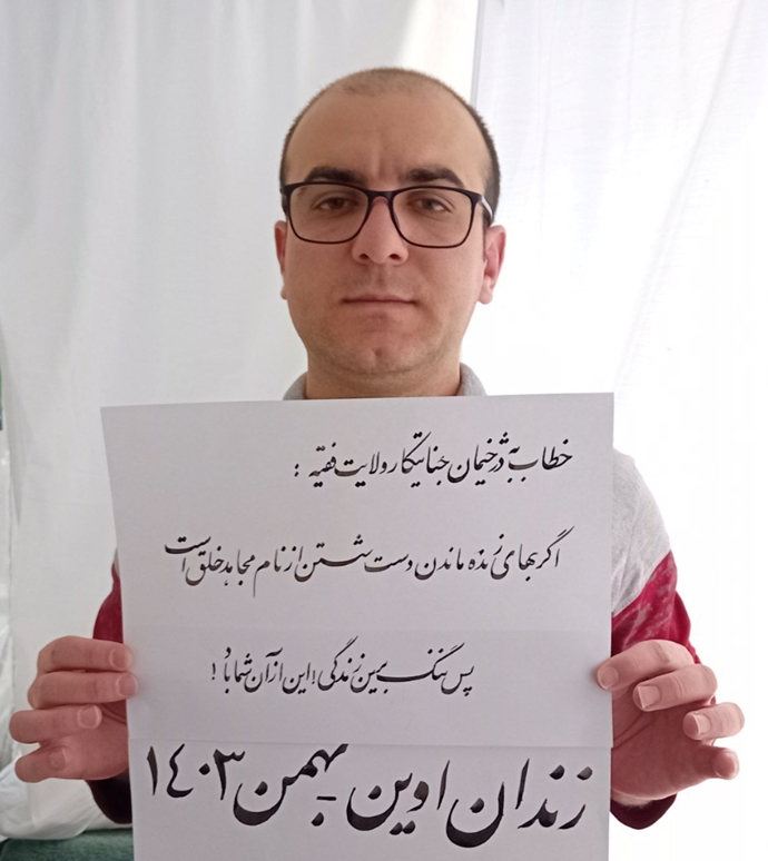 سازمان مجاهدین خلق ایران tweet media