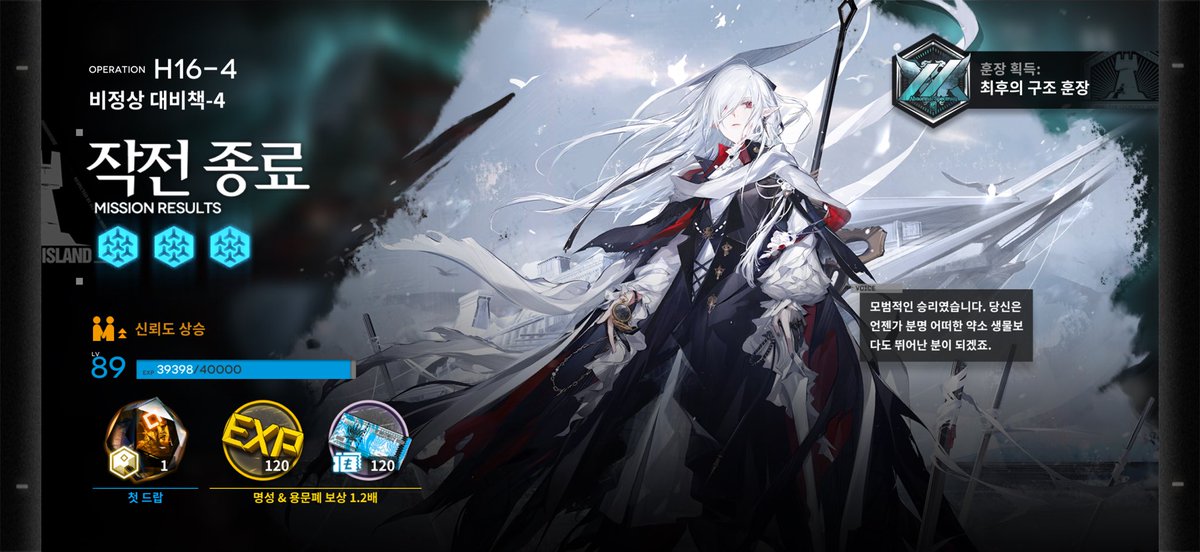 bbanhi the Pro Max tweet media