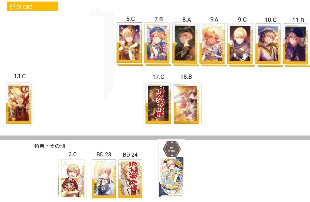 稀亜(固定ツイ有) tweet media