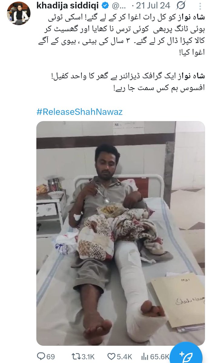 Shah Nawaz tweet media