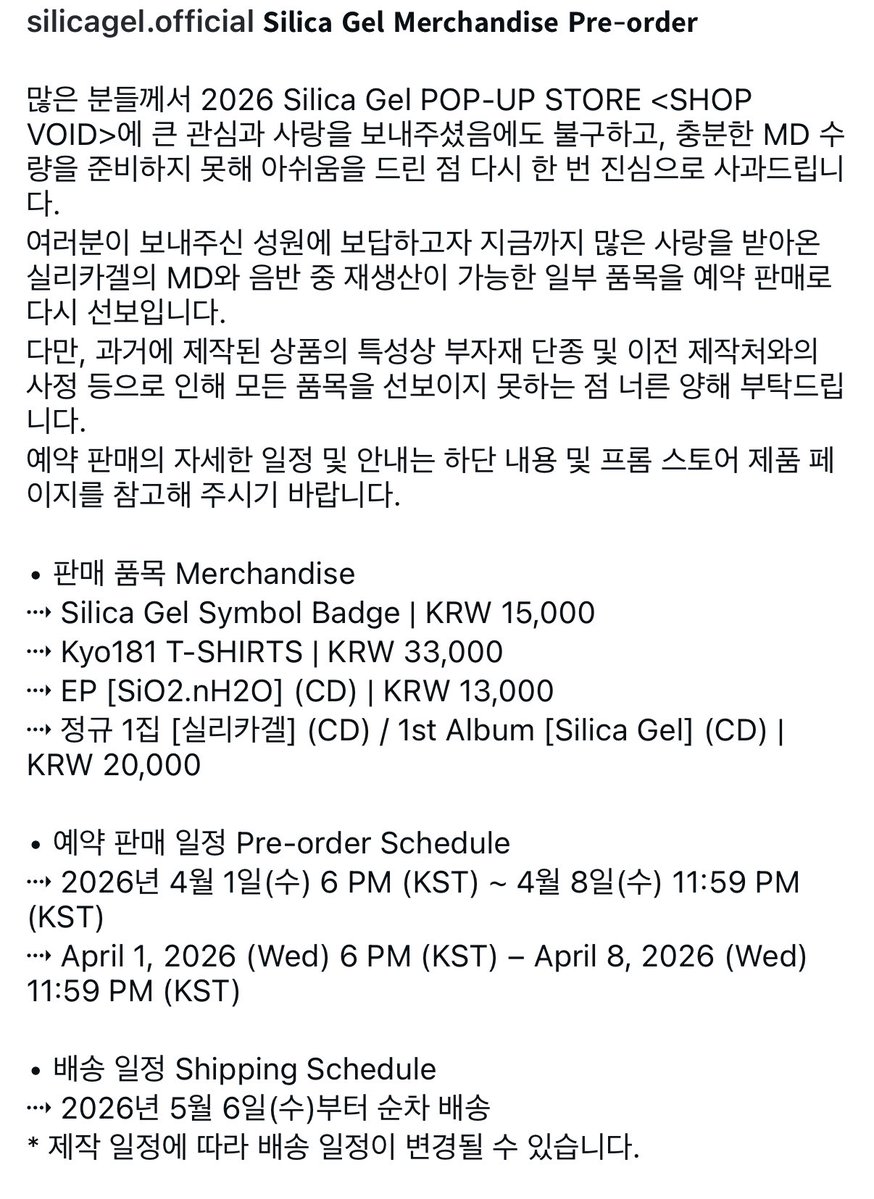 baneulii 𝄢 tweet media