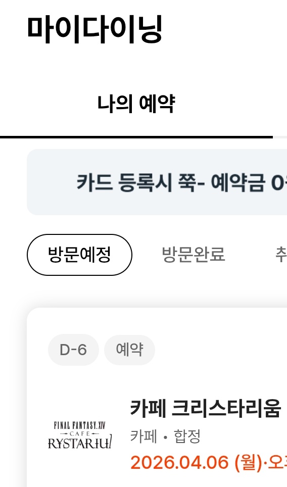 댕주님🐕‍🦺🥔 tweet media