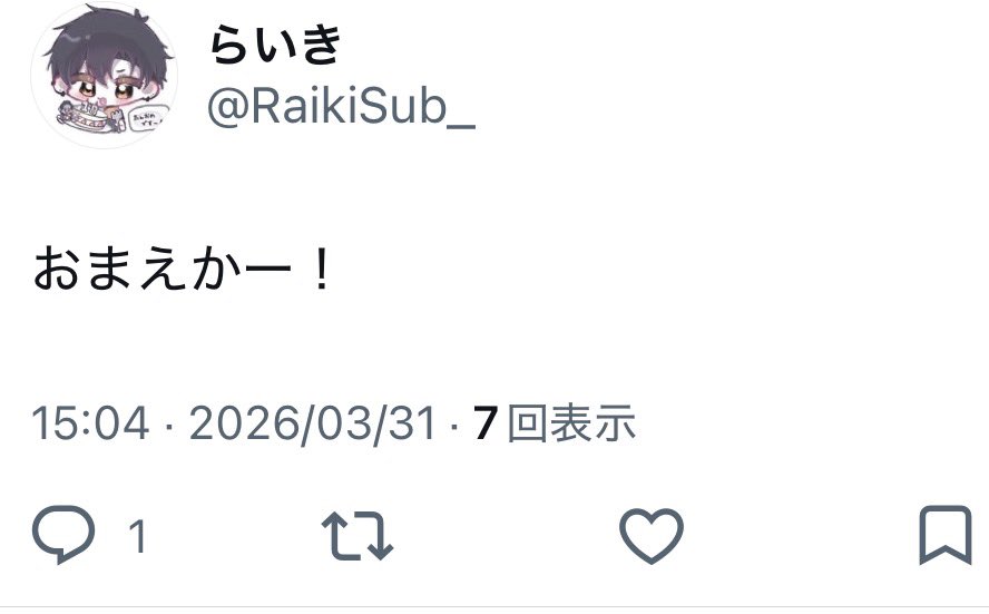 おたま tweet media