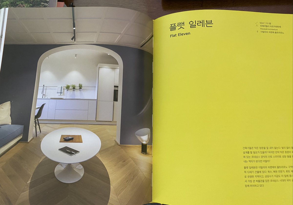 연신내 암굴왕 tweet media