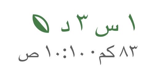 Abdullah tweet media