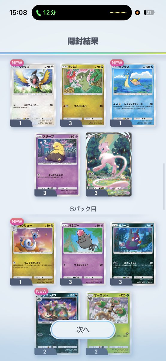 めるろ🎍👿 tweet media