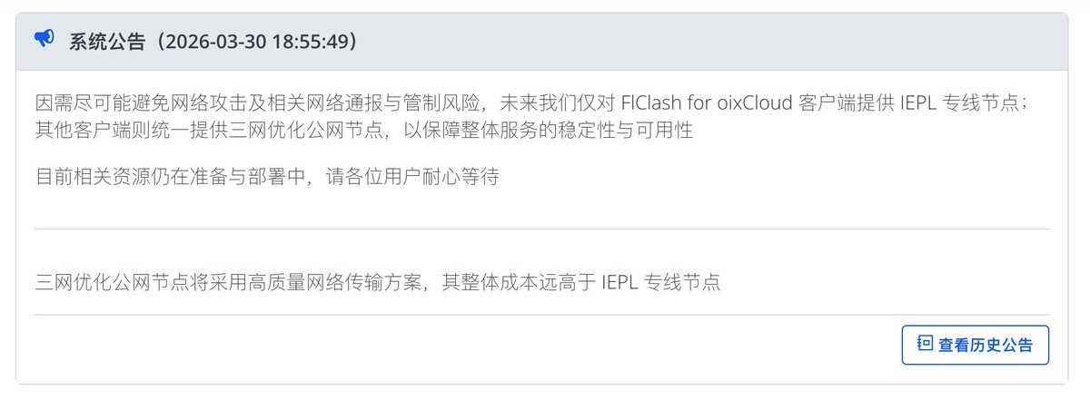 CrazyKid tweet media