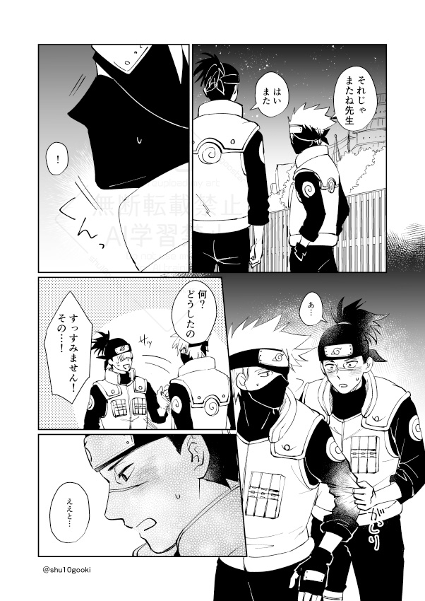 しゅう tweet media