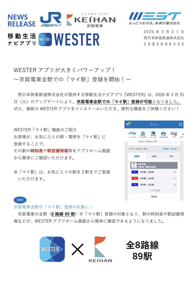 鳩 ヶ 峰 🌿🕊 tweet media