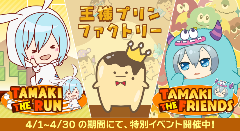 アイドリッシュセブン公式＠大神万理 tweet media