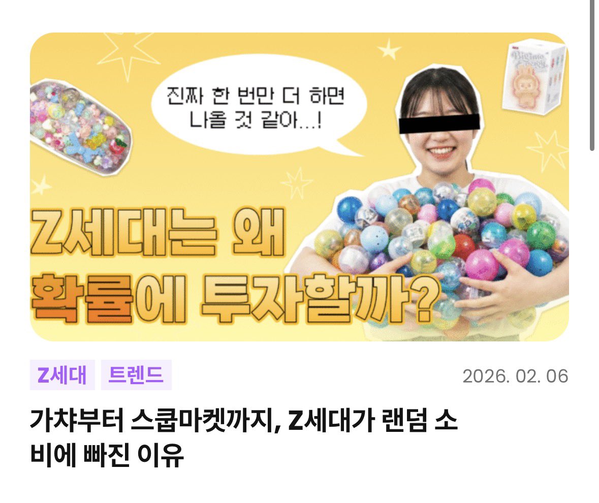 dacocoko's tweet photo. 밈과 트렌드에 약하다 하시는 분들은!! 
>> 고구마팜 << 🍠

최신 밈이랑 트렌드… 업무 꿀팁에 현직자 인터뷰 등등 재밌는 거 많아서 인사이트 얻기 좋아요! https://t.co/jBh2XUeNDx