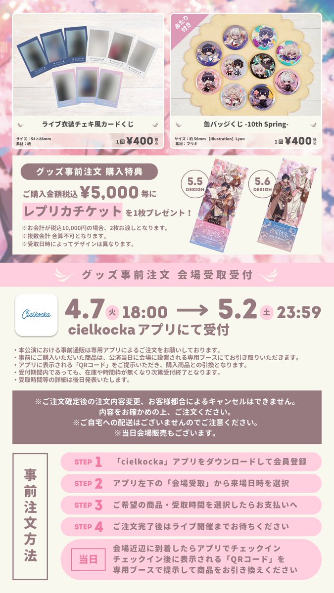 After the Rain tweet media