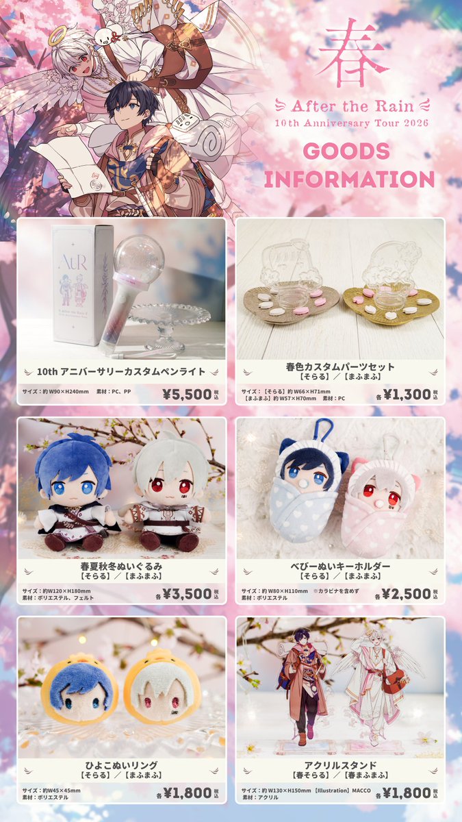 After the Rain tweet media