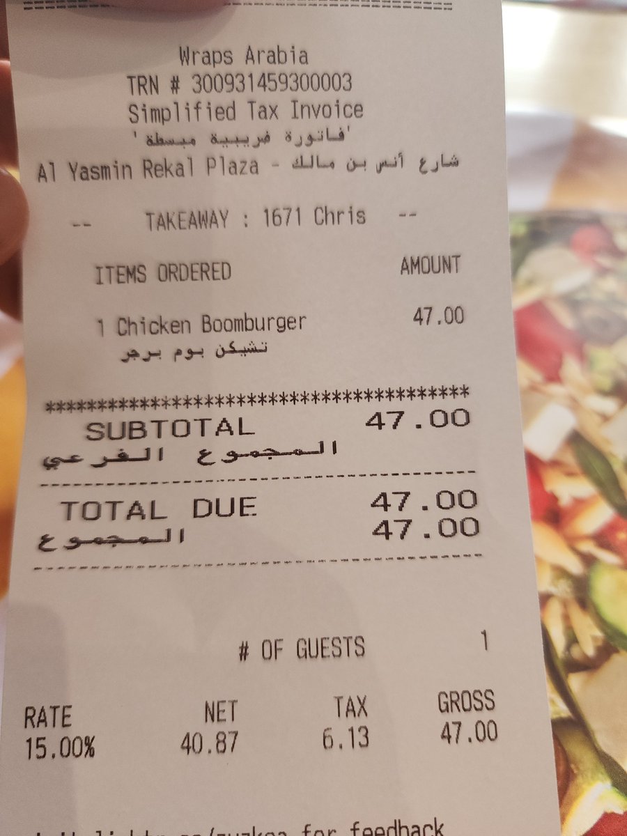 خالد | Δ tweet media