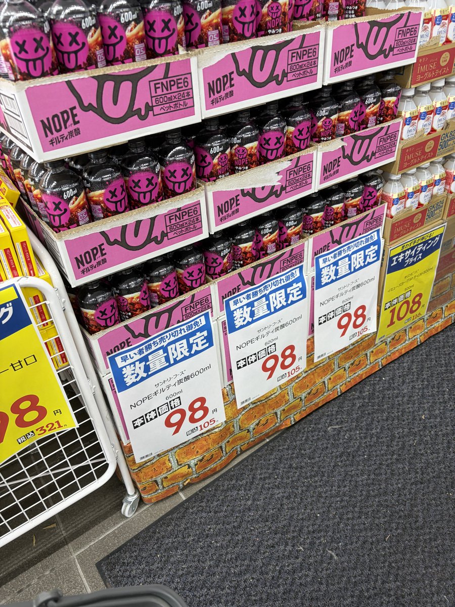 出雲いずな) tweet media