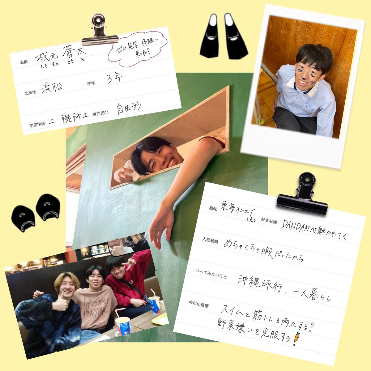 次は新3年生✨️
1人目は部長のそうたさん！ 
 #静岡大学水泳部  #春から静大生  #静大浜キャン