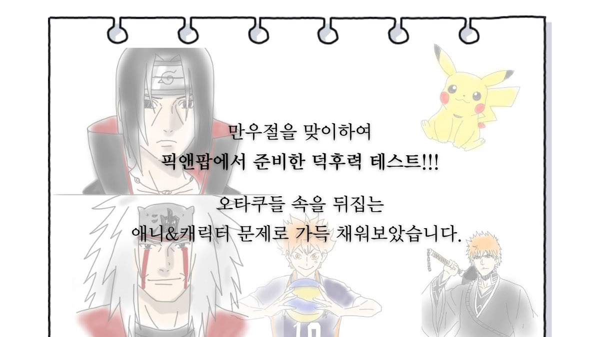 픽앤팝 tweet media