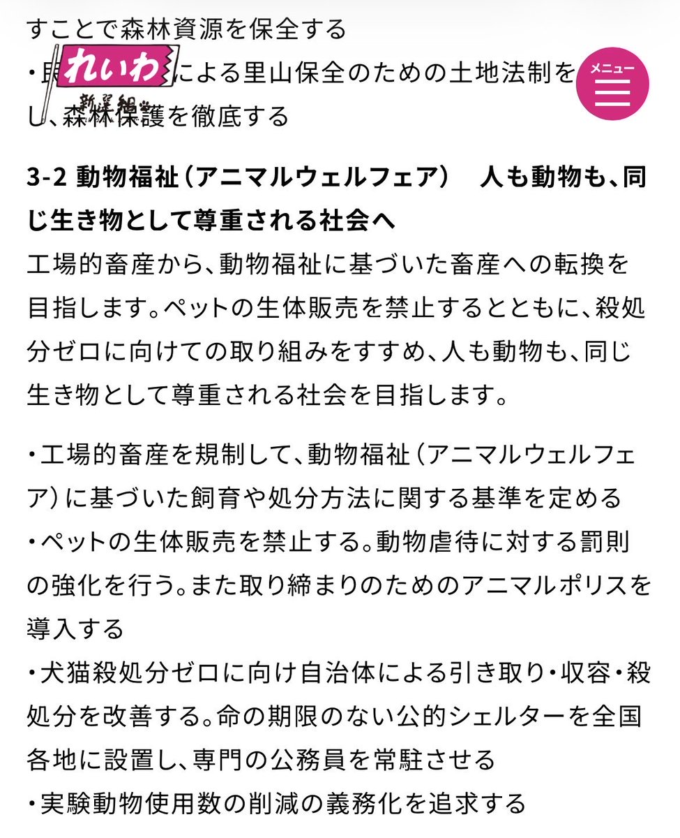 爆熱ゴッドメガネ🐾 tweet media