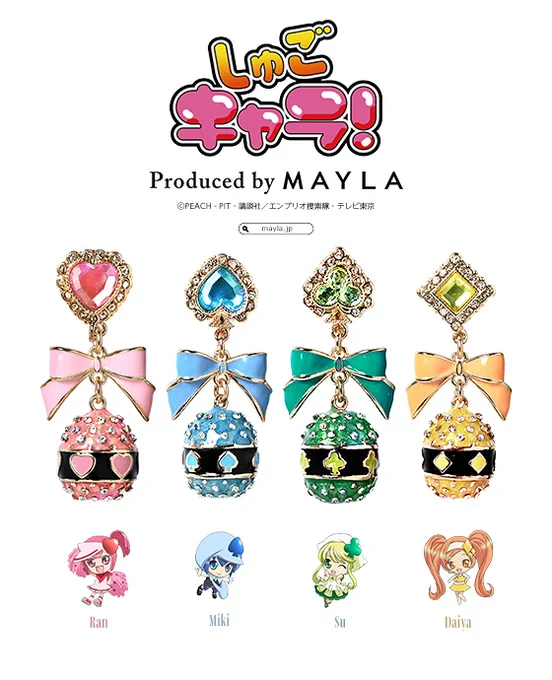 MAYLA on X: 