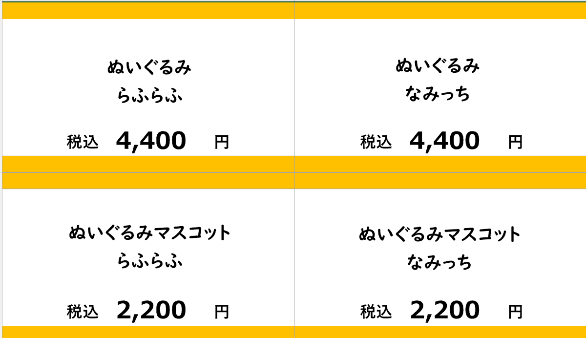 marui_shinjuku's tweet photo. 【だいすけ×らふらふ×なみっち ぽっぷあっぷすとあ】
新宿マルイ アネックス
〈再入荷情報〉
完売しておりました商品が一部再入荷いたしました。
本日3/31(火)開店時より販売いたします。
下記画像にてご確認ください。
詳細→https://t.co/mSEjLgZFid
#kiramune https://t.co/eAvmCLuMG6