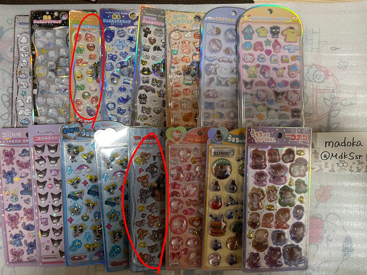 まも@シール集め中 tweet media