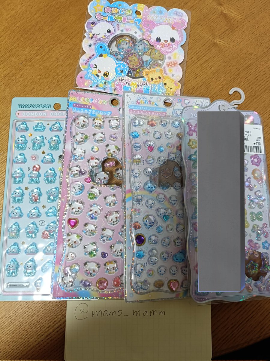 まも@シール集め中 tweet media