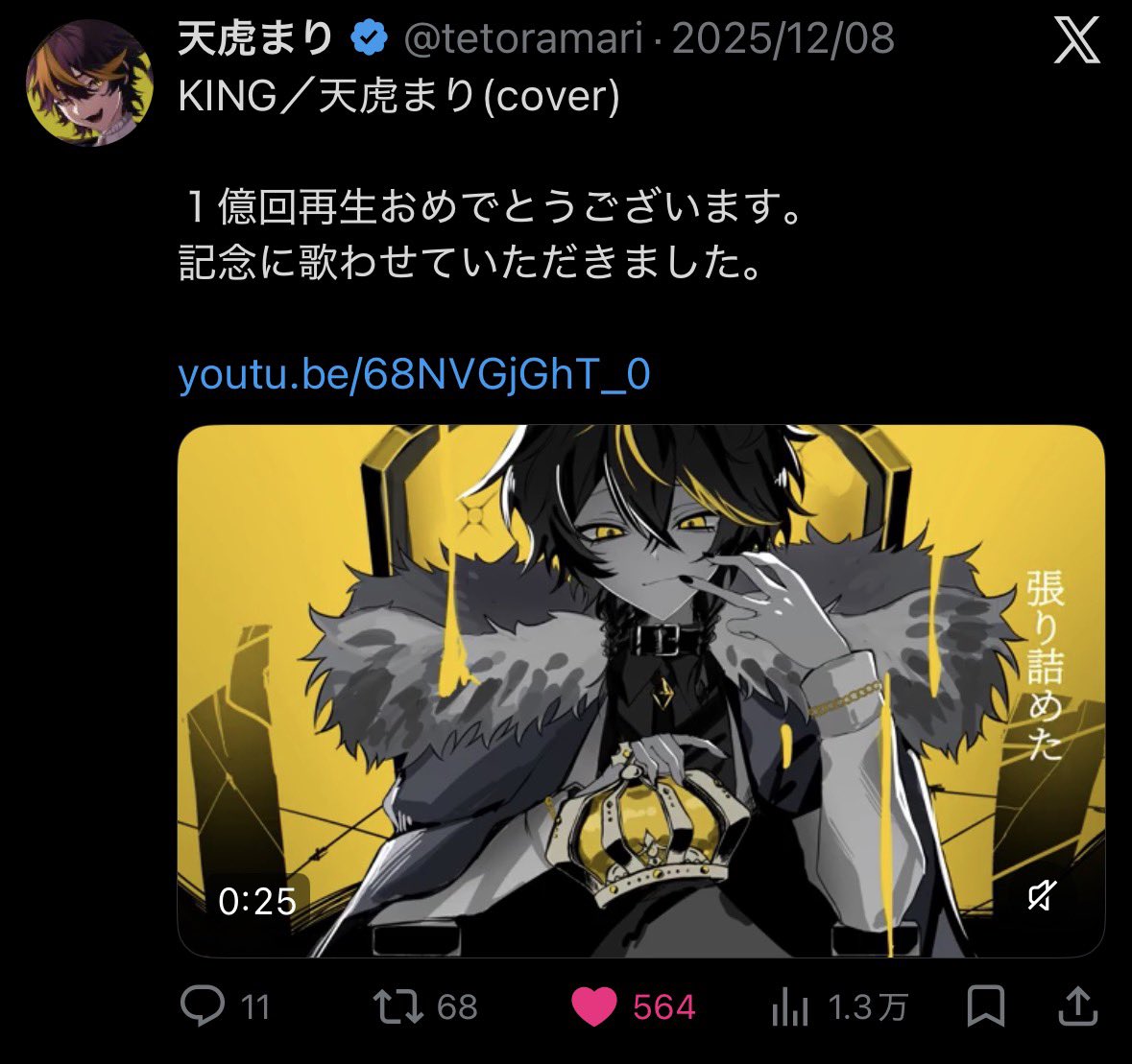 ※"♡のみ"集めてます。 tweet media