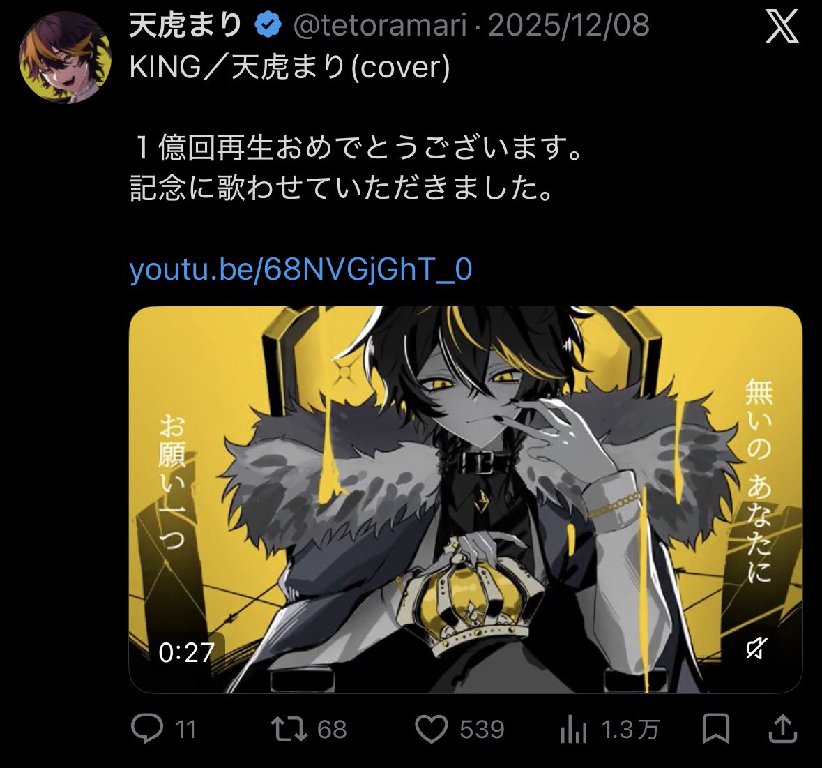 ※"♡のみ"集めてます。 tweet media