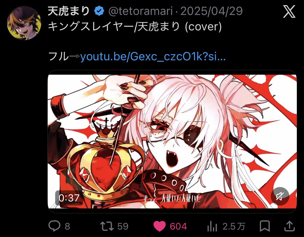 ※"♡のみ"集めてます。 tweet media