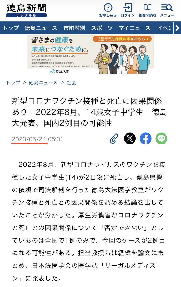 Don-𝕏-Key (^^) tweet media