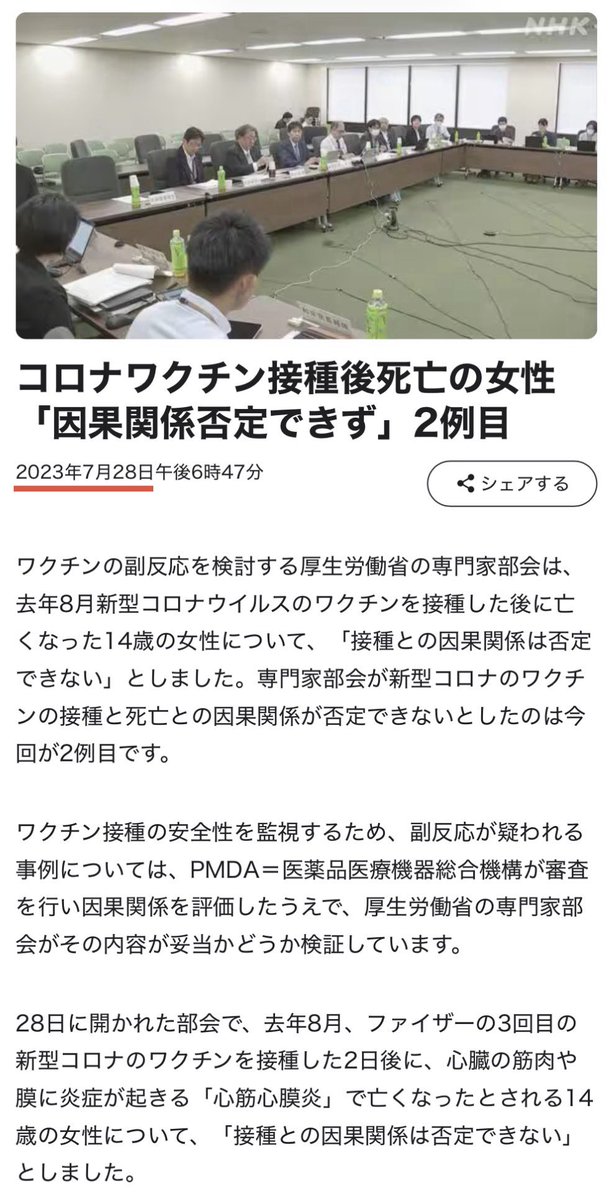 Don-𝕏-Key (^^) tweet media