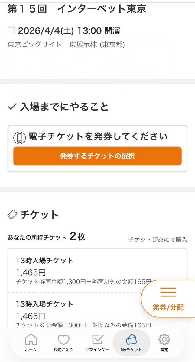 viviちゃん tweet media