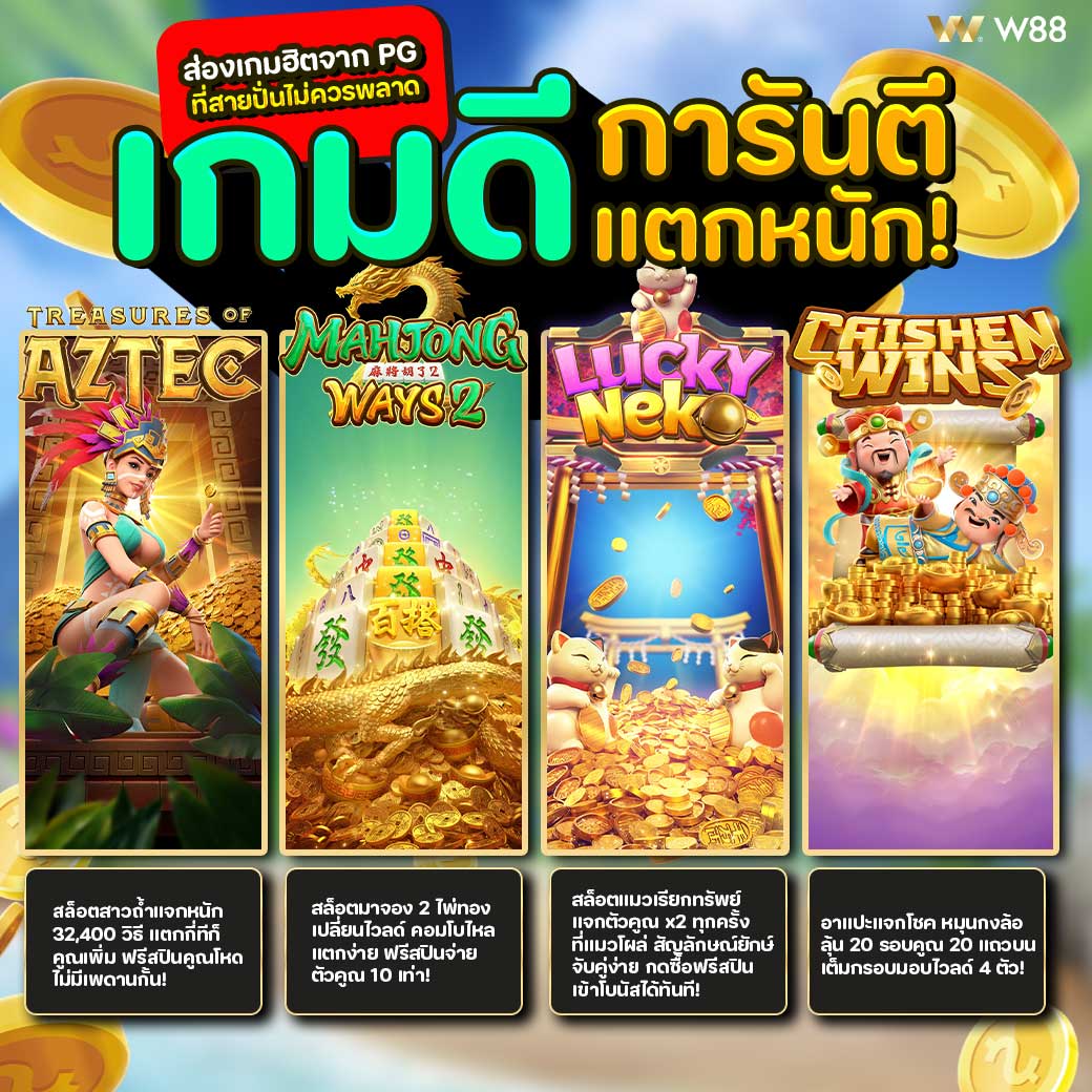การันตี
ไม่ควรพลาด

👉สมัครสมาชิก : affiliate.w88Cool.com/Track.aspx?aff… 
สอบถามเพิ่มเติม ไลน์ <a href="/wchat/">wchat</a>

#แจกทุกวัน #แจกฟรี #เครดิตฟรี #เครฟรีสมาชิกใหม่