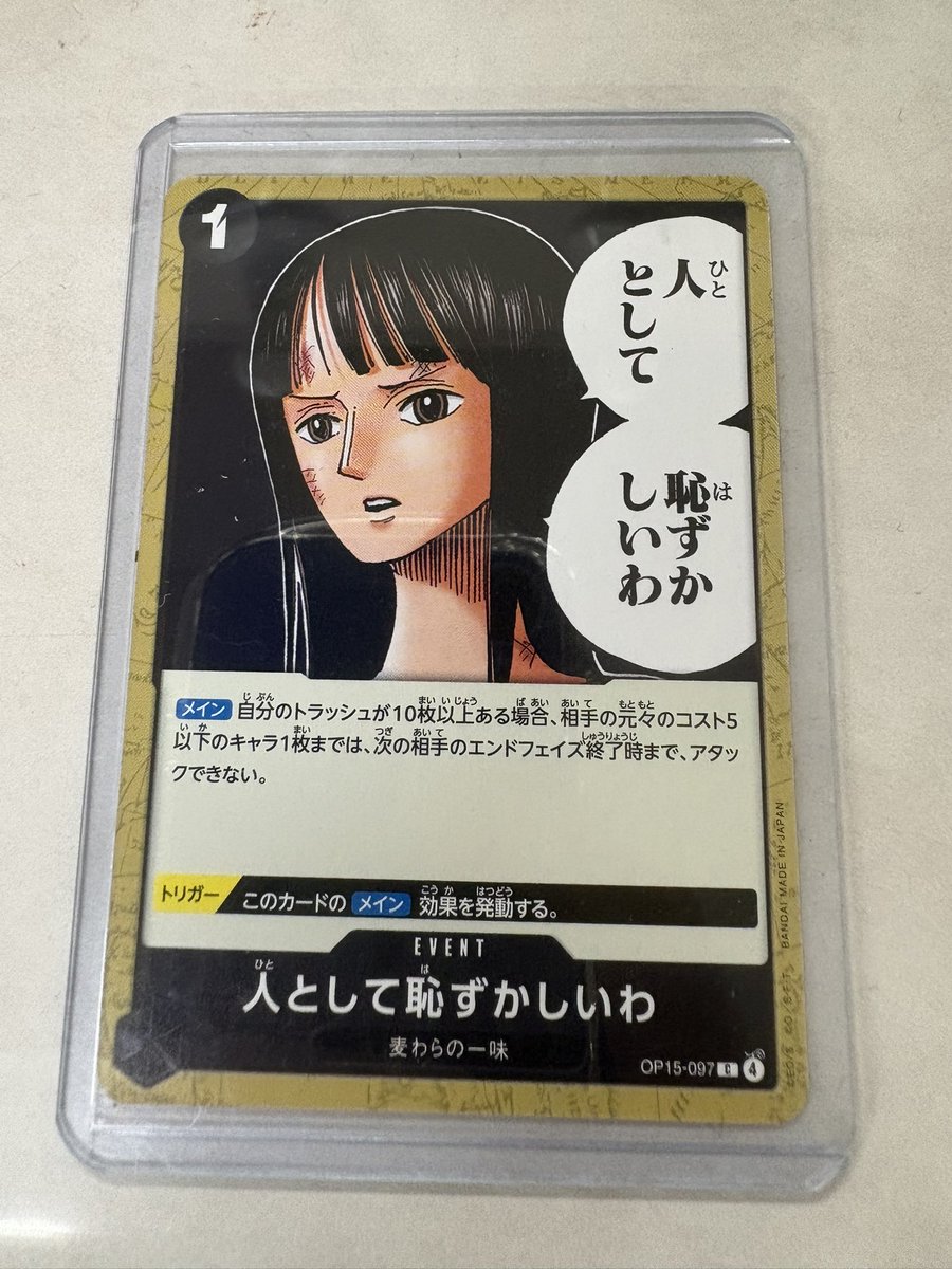 反橋宗一郎 tweet media