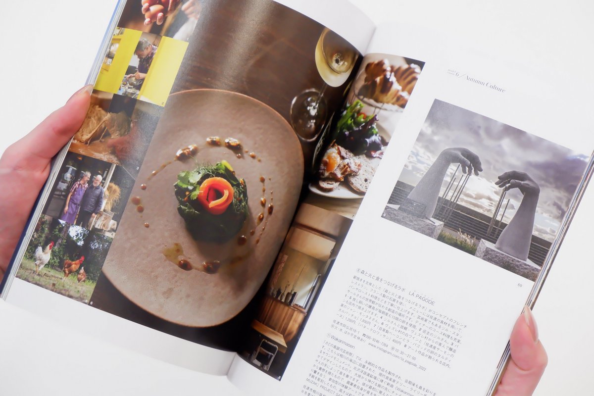 新潟県観光協会【公式】 tweet media