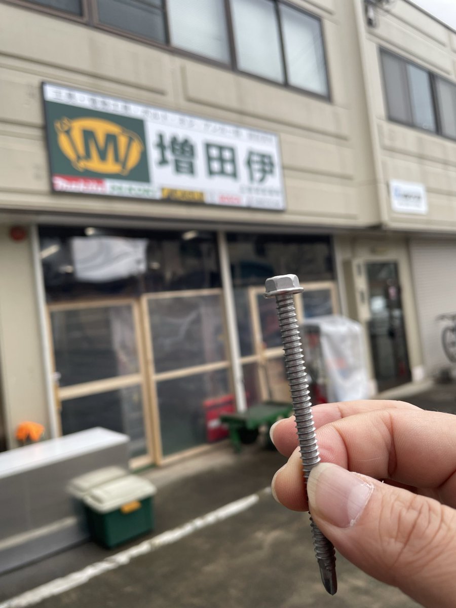 増田伊商店【公式】京都の工具屋 tweet media