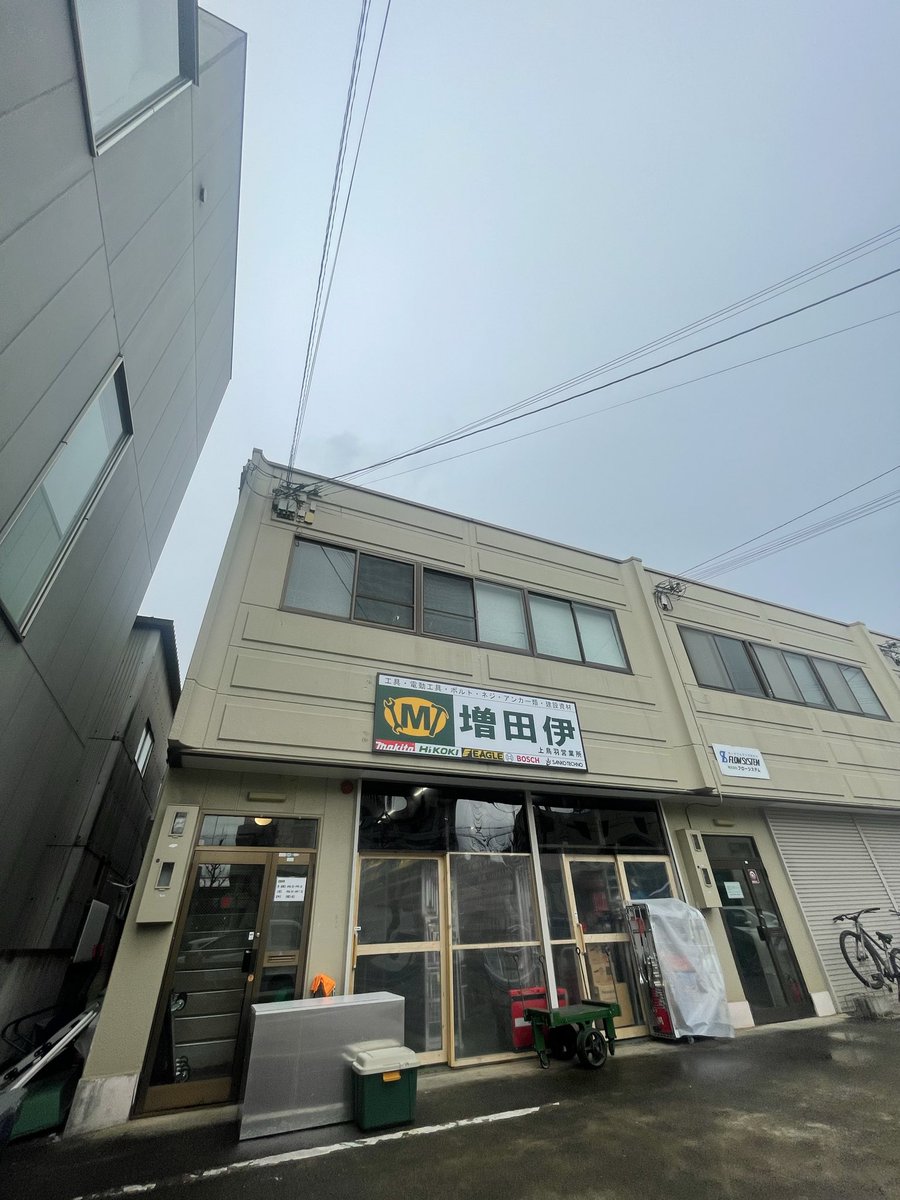 増田伊商店【公式】京都の工具屋 tweet media