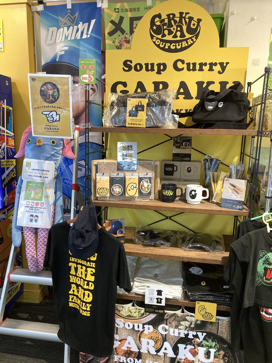 スープカレーGARAKU札幌本店 tweet media