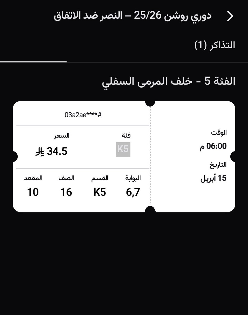 فراس tweet media