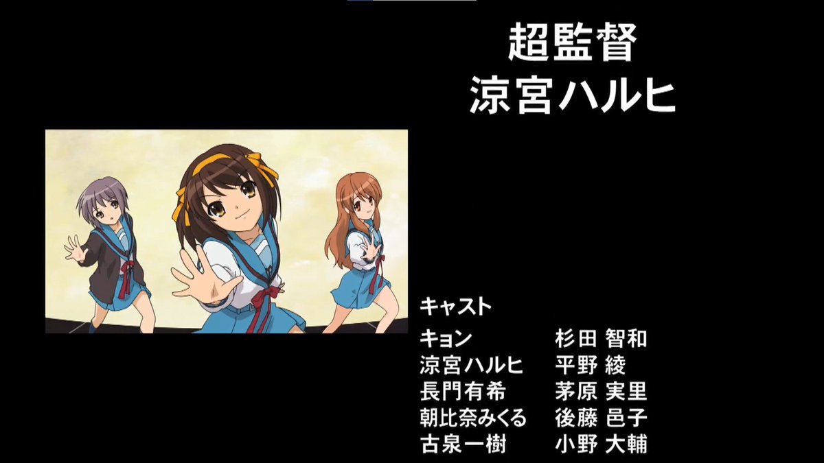 SOSDanBR (Haruhi Fanpage) tweet media