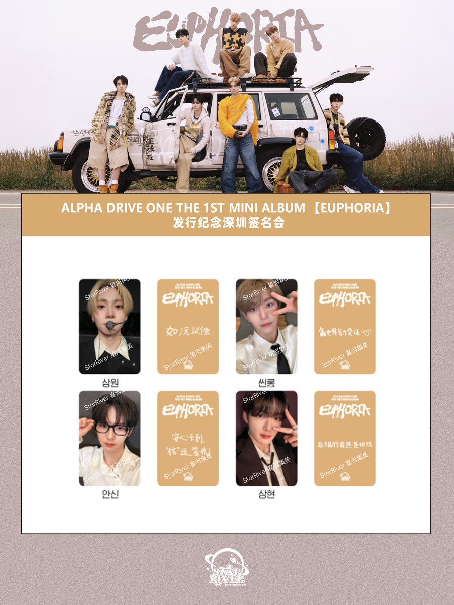 StarRiver_China's tweet photo. ๐ ALPHA DRIVE ONE THE 1ST MINI ALBUMใEUPHORIAใ๋ฐ๋งค ๊ธฐ๋
์ฌ์ ํฌ์ฌ์ธํ ํฌ์นด๊ณต๊ฐ!
ALLYZ๊ฐ ์ฌ์ฟตํ๋ ์ด์ ๋ ALD1๐
#ALPHADRIVEONE #ALD1 #์ํ๋๋ผ์ด๋ธ์
#FORMULA #ALPHADRIVEONE_FORMULA https://t.co/MrGCKdLKV8