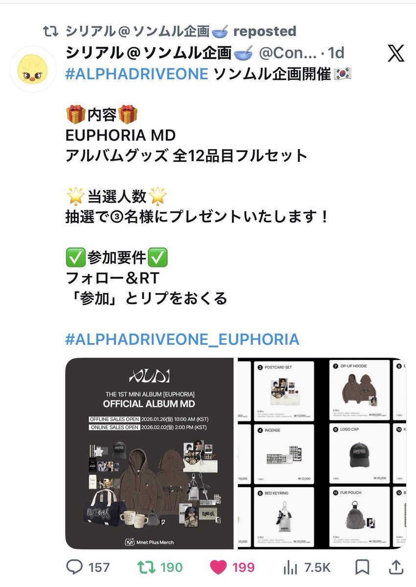 ちょんさひ tweet media