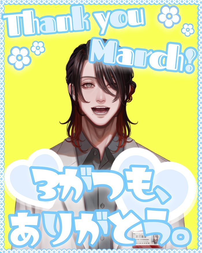 夏目アオイ @新人VTuber 🌻🩵📖 tweet media