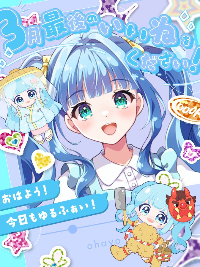 君乃 こころ tweet media