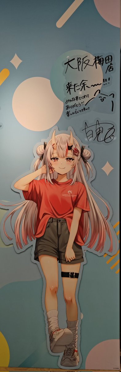 そよ☄️ tweet media