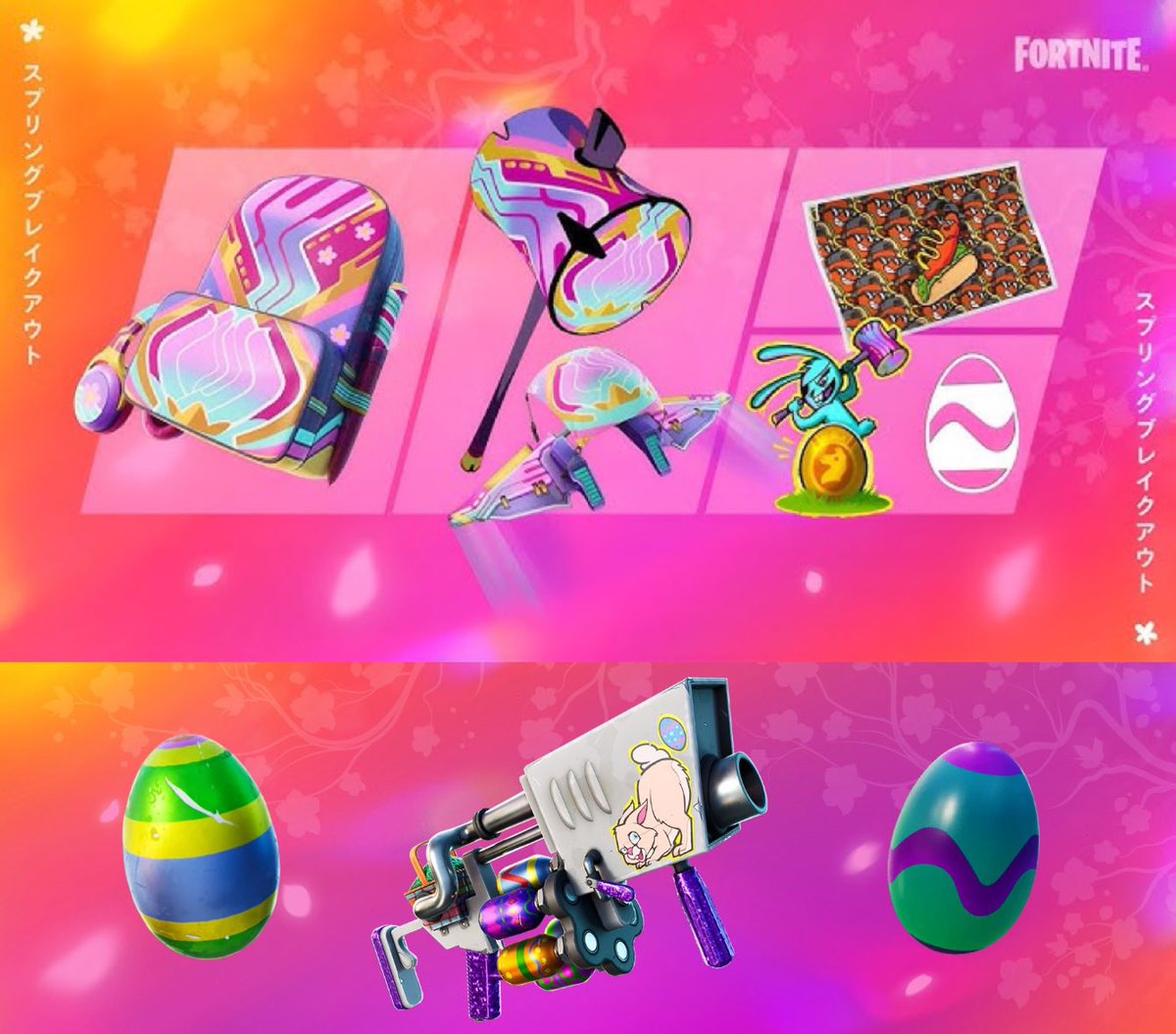 Hopefully Fortnite gives us an Easter Event this year 🤞