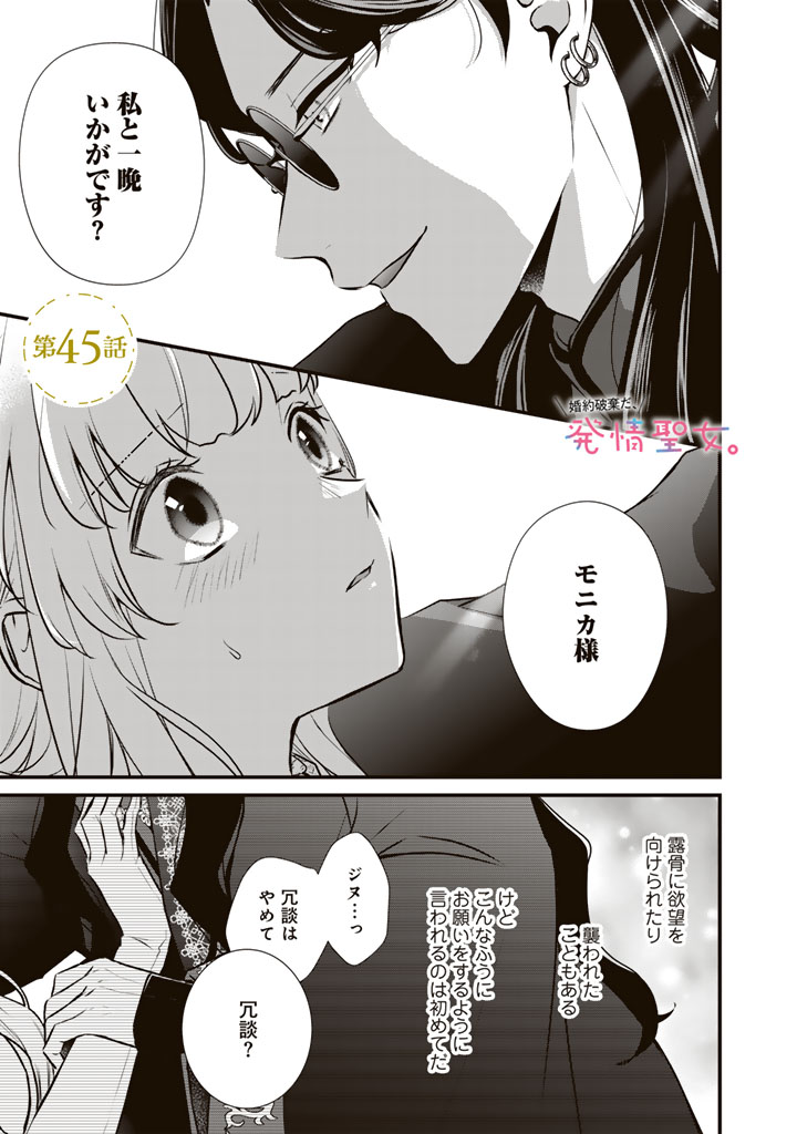 コミックPASH!編集部 tweet media