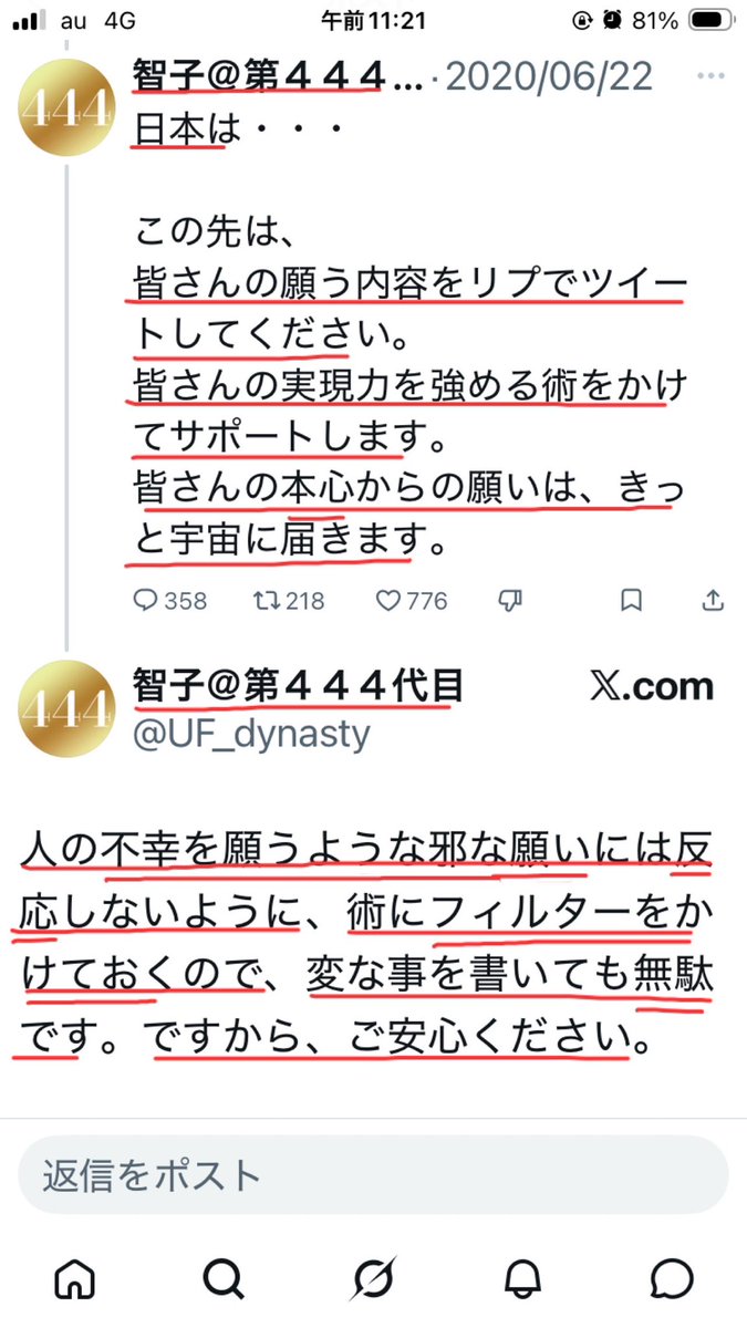 <a href="/tsubakl0110/">Tsubaki0110</a> <a href="/UF_dynasty/">智子＠第４４４代目</a> わたしもレイプ被害者の立場
しかも、我が子を四人も失って
レイプに遭った女性は
絶対にその心の傷は
癒えることはありませんから
※幸いにも未遂ですけど
わたしには被害に遭った時の
当時の記憶がありません。
その時の記憶だけがポッカリと
消えているのです。
口では幾らようでも言えます！